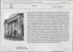 Karta biała, skan nr 11