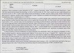 Karta biała, skan nr 21
