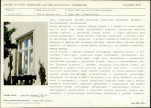 Karta biała, skan nr 15