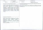 KB - Karta biała, skan nr 3