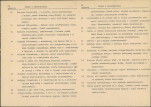 KB - Karta biała, skan nr 10