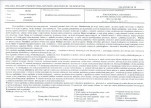 KB - Karta biała, skan nr 29