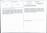 KB - Karta biała, skan nr 3