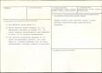KB - Karta biała, skan nr 3