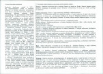 Karta biała, skan nr 2