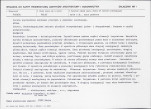 Karta biała, skan nr 5
