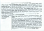 Karta biała, skan nr 2