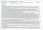 Karta biała, skan nr 5