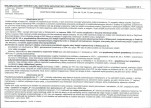 Karta biała, skan nr 7