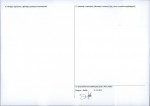 Karta obiektu niewpisanego do rejestru, skan nr 2