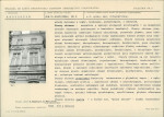 KB - Karta biała, skan nr 7