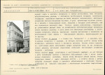 KB - Karta biała, skan nr 9
