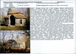Karta biała, skan nr 36