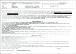 KB - Karta biała, skan nr 4