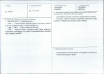 KB - Karta biała, skan nr 3