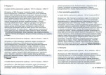 KB - Karta biała, skan nr 6