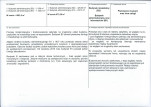 KB - Karta biała, skan nr 3