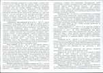 Karta biała, skan nr 6