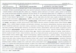 KB - Karta biała, skan nr 25