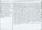 Karta biała, skan nr 16