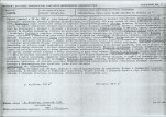 Karta biała, skan nr 23