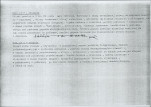 Karta biała, skan nr 20