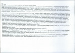 Karta biała, skan nr 22