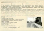 Karta biała, skan nr 5