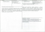KB - Karta biała, skan nr 3