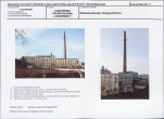 KB - Karta biała, skan nr 37