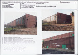 KB - Karta biała, skan nr 9