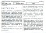 Karta biała, skan nr 5