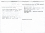 Karta biała, skan nr 19