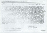 Karta biała, skan nr 23