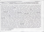 Karta biała, skan nr 23