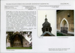 Karta biała, skan nr 7