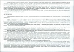 KB - Karta biała, skan nr 6