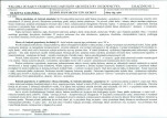 KB - Karta biała, skan nr 7
