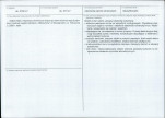 KB - Karta biała, skan nr 3