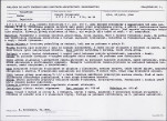 KB - Karta biała, skan nr 7