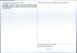 Karta obiektu niewpisanego do rejestru, skan nr 2