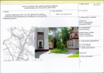 Karta obiektu niewpisanego do rejestru, skan nr 1