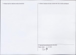 Karta obiektu niewpisanego do rejestru, skan nr 2