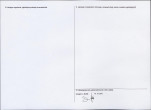 Karta obiektu niewpisanego do rejestru, skan nr 2
