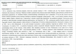 Karta biała, skan nr 5