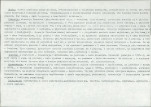 KB - Karta biała, skan nr 6