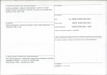 KB - Karta biała, skan nr 4