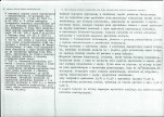 Karta biała, skan nr 2