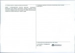 Karta obiektu niewpisanego do rejestru, skan nr 2