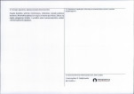 Karta obiektu niewpisanego do rejestru, skan nr 2